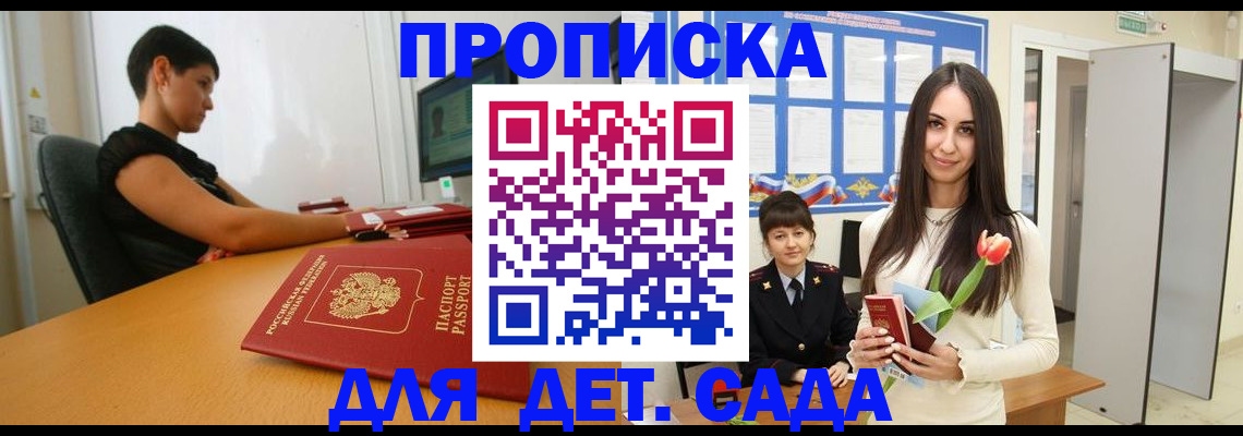 найти адрес прописки в Галиче