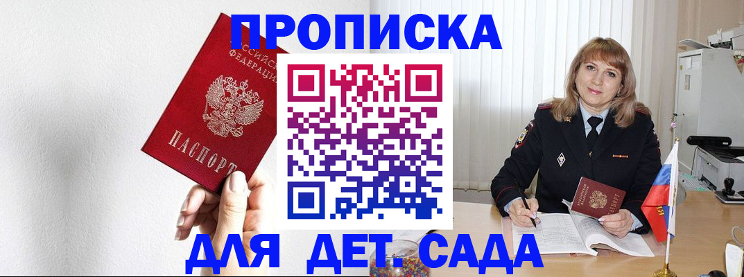 регистрация в Галиче