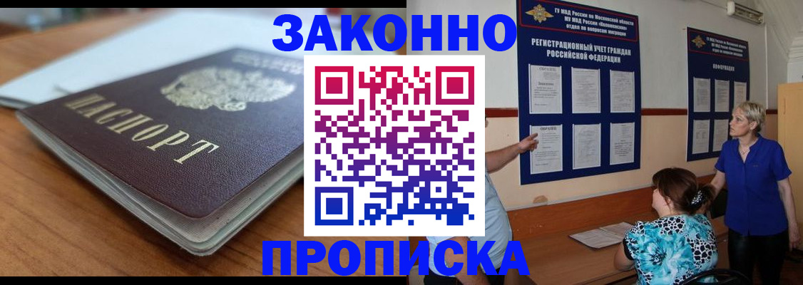 регистрация для дет. сада в Галиче