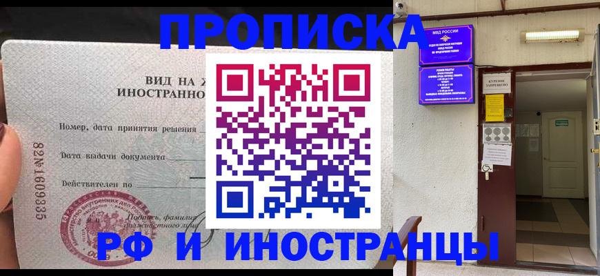 временная регистрация госуслуги в Галиче