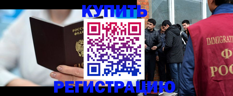 временная регистрация гарантия в Галиче